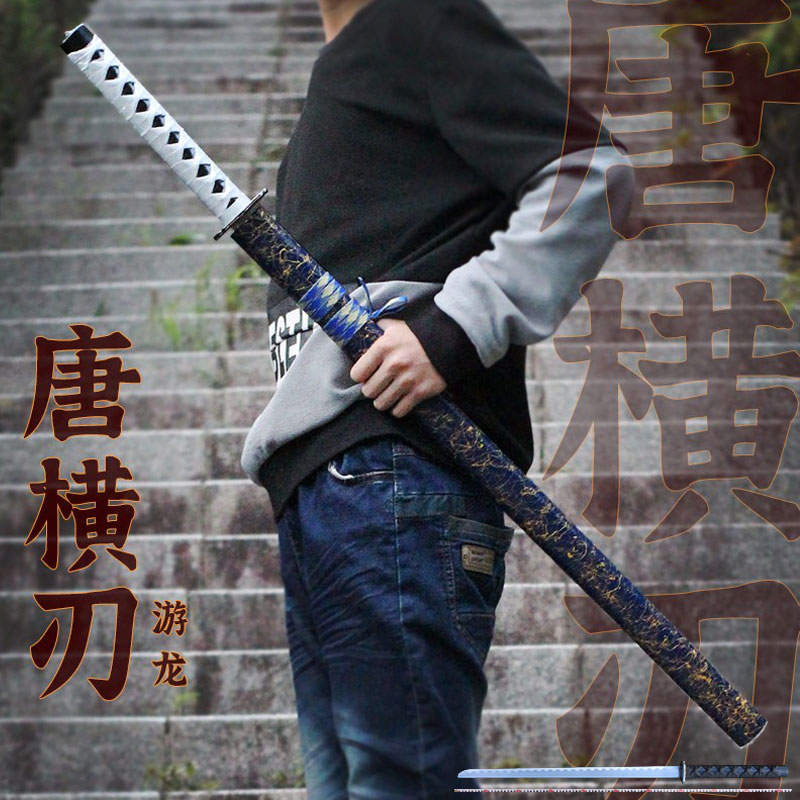 Longquan City ten thousand Ren's Tang Horizontal Knife handmade integrated metal steel cospay knife martial art with a long knife and sword unopened
