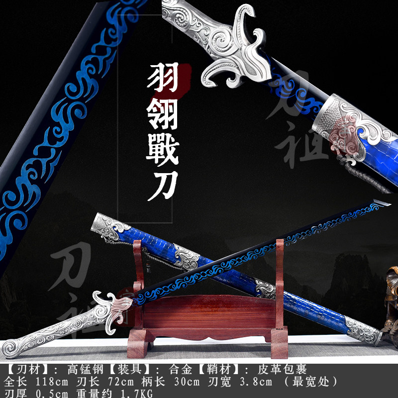 唐横刀绣春刀黑金古刀高锰钢龙泉一体短刀剑防身冷兵器刀具未开刃:古代美学与现代工艺的完美碰撞!-剑-淘宝百科网