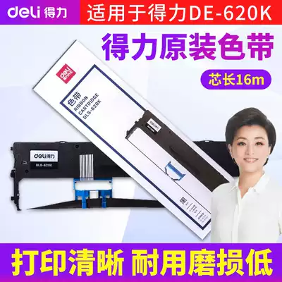 Del DE-620k dot matrix printer ribbon DB-615K original ribbon frame ribbon ribbon ribbon ribbon ribbon ribbon ribbon DLS-610K DLS-62
