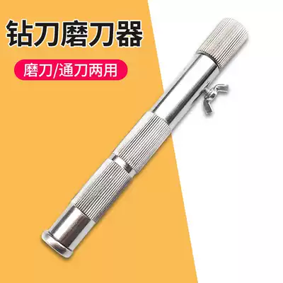 Financial voucher binding machine special cutter head sharpener through paper tool accessories tool bit drill tool for effective 14608 14601 14602 3880 1