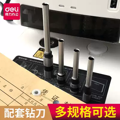 Effective binding machine zuan dao 3888 3880 3885 3846 3839 14601 3881 3821 3876a 3875 3