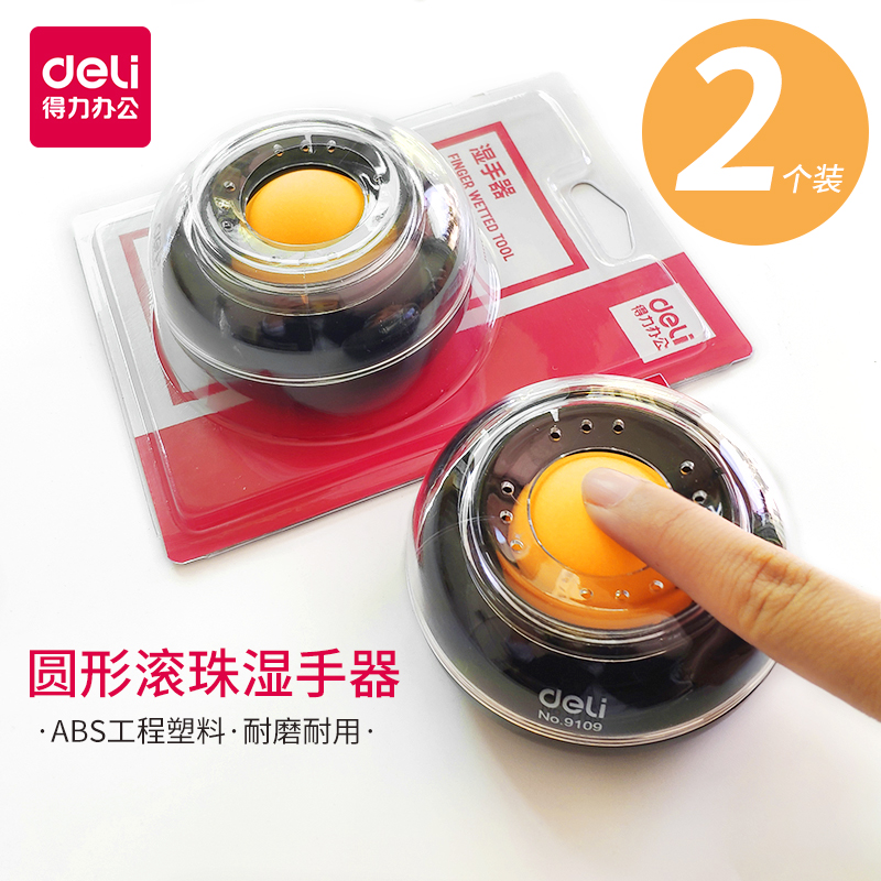 (Pack of 2) Deli 9109 Wet Hand Apparatus Round Ball Sticking Money Counting Tank Hand Sticking Hand Counting Money Counting Sticker Creative Ball Sponge Cylinder Financial Office Supplies