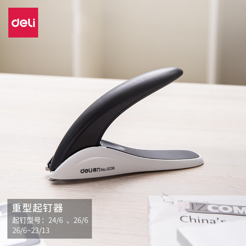 Able Nail Remover 0231 0236 Nails Book Machine Erector Fixed Book Needle Financial Accounting Special Heavy Duty Office Puller Multifunction Labor-saving Students With Standard Little Mini-Size Mini-Nail Puller