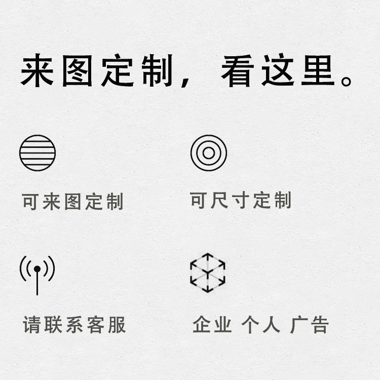 (Customize with pictures) Graduation design, corporate advertising, private customization, large discounts~