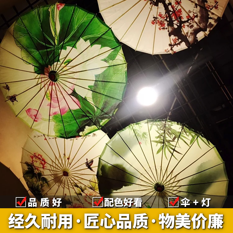 Ancient wind umbrella oil paper umbrella Hanfu women rainproof sunscreen ancient wind practical dance umbrella ceiling decoration umbrella classical Chinese style