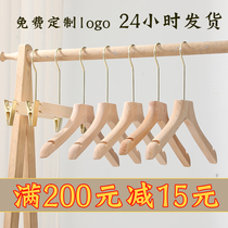 Clothes rack clothing store special womens clothing store solid wood pants frame non-slip wooden Wood custom logo clothes hanging clothing support mens clothing