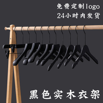 Black hook black solid wood clothes hanging clothing store special womens mens clothing Wood custom logo non-slip Wood