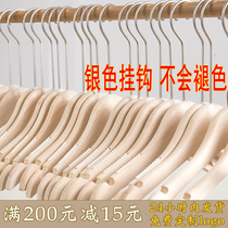Clothes rack clothing store special womens clothing store solid wood pants frame non-slip wooden Wood custom logo clothes hanging clothing support mens clothing