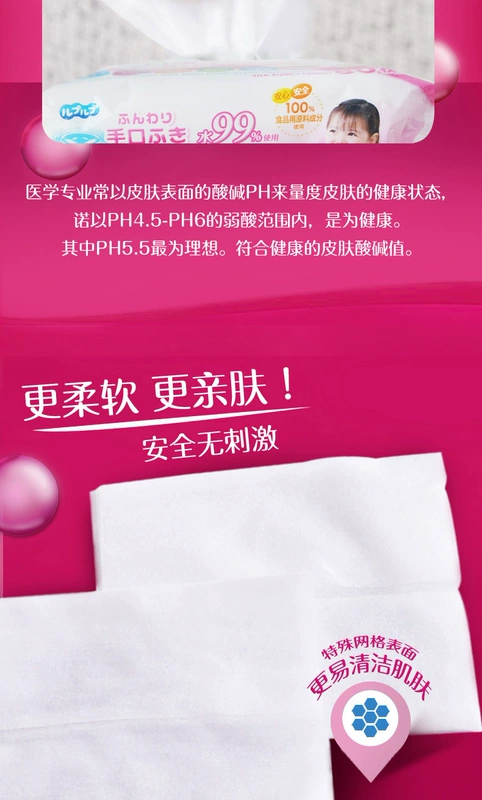 Vận hành trực tiếp khăn lau gió hàng ngày cho bé giấy lau tay trẻ sơ sinh tay đặc biệt cho trẻ mới biết đi gia đình 80 máy bơm 3 gói - Khăn ướt