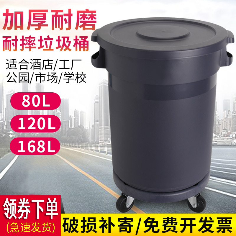 Large Size Trash Can Round Outdoor Large Capacity Sanitation Barrel Kitchenette Home With Wheels Special Dining Kitchen Commercial With Lid