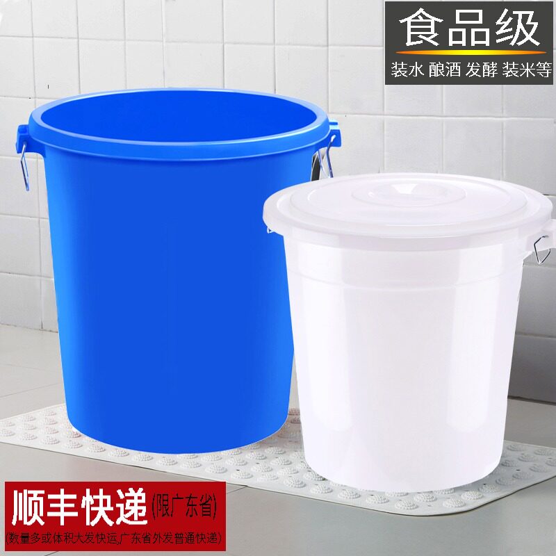 Large plastic bucket thick bucket thick household water storage bucket water storage special white bucket with lid rubber bucket food grade