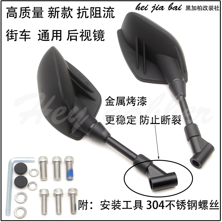 Application of the Lionichun Kawasaki Mountain Leaf Honda Locomotive Street Car Retrofitted Rear View Mirror Reflective Mirror