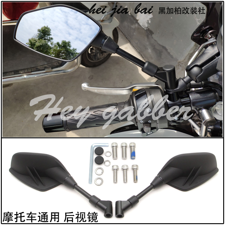 Scooter Light Yang Racing Boat 250 CT 300 Racing Boat L300 Retrofitted Rear View Mirror Reflective Mirror Accessories
