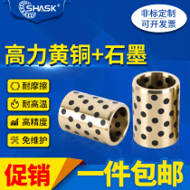 JDB MPBZ8-8 10 12 15 16 20 25 High strength brass graphite copper sleeve oil-free bushing OFK01