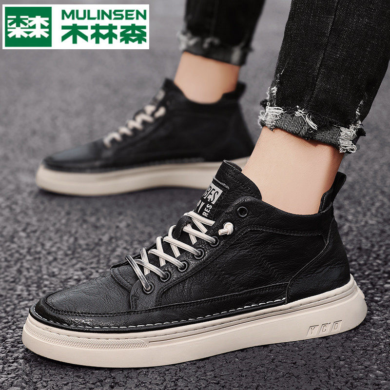 Mulinsen high-top leather shoes men's autumn and winter fleece warm two-layer cotton shoes casual soft leather Martin leather boots Xinhua City 