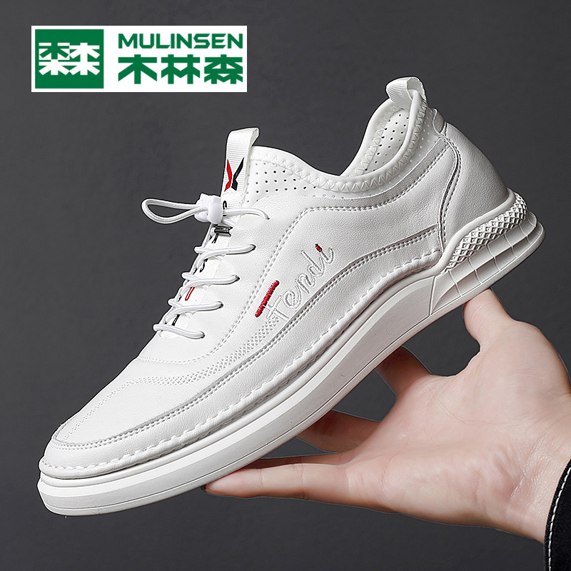Mulinsen men's shoes summer leather men's casual white shoes all-match trend sports shoes leather 2021 new