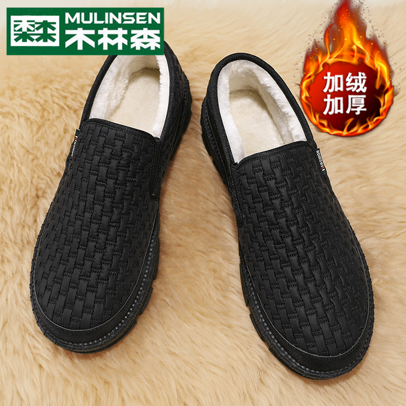 Wood Linson Canvas A foot pedal men's shoes winter plus suede thickened Warm Bean Cotton Shoes Men's Casual Sloth soft-bottom-Taobao