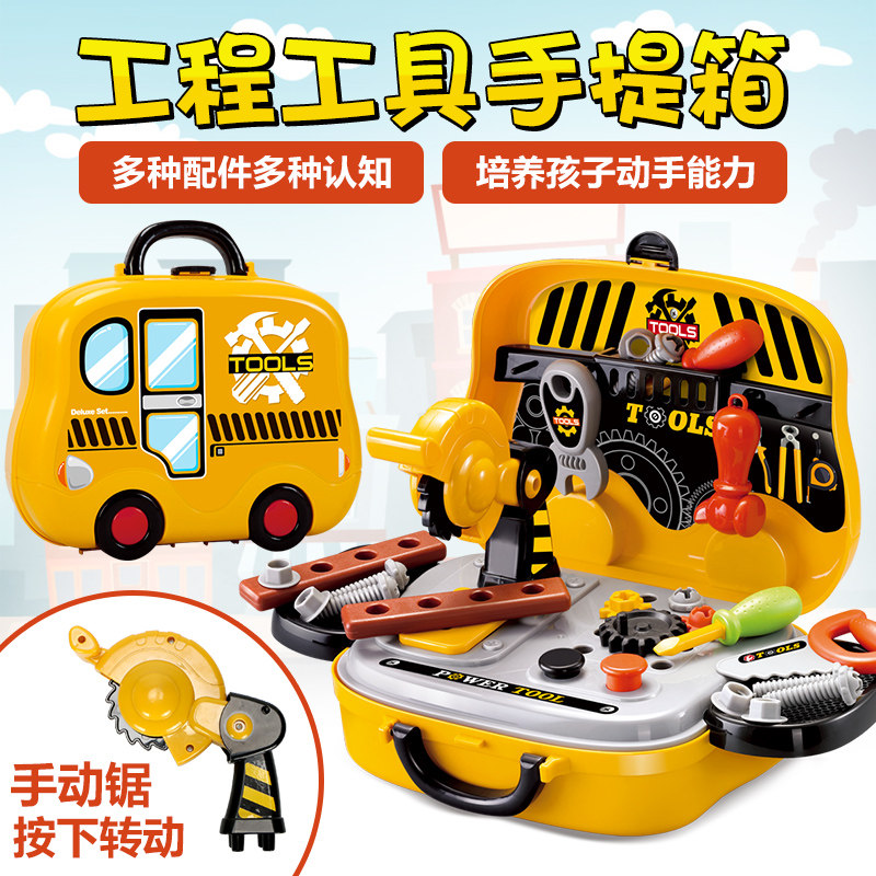 Boy dress Home Wine Toy Children's Hand Slides Toolbox Small Engineer Emulation Toy Repair Suit