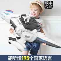 Large dinosaur toy electric egg simulation animal remote control T-rex super assembly walk childrens suit boy