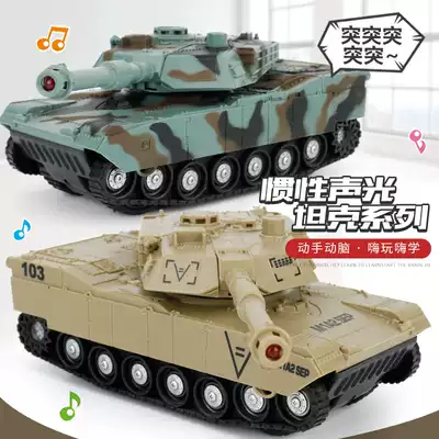 Children's toy tank model simulation off-road crawler armored vehicle chariot boy four-wheel drive inertia toy car