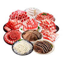 Xiniu Best Hot Pot Set 16-piece Fresh Lamb Curly Tripe Thousand-Floor Tripe Fatty Beef Roll Hot Pot Ingredients Combo