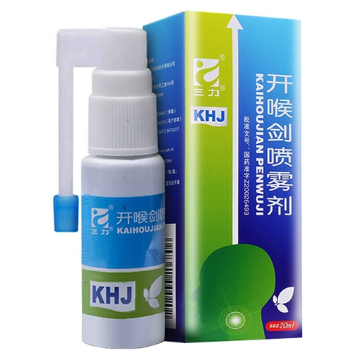 三力 Открытое распыление в горло 20 мл детоксикации тепла Цинцжина, отека, боль, облегчение и облегчение легких и лихорадки желудка, вызванных теплом, боли в горле, горло -отек и боли, а также рецидива яменной полости рта полового рта x