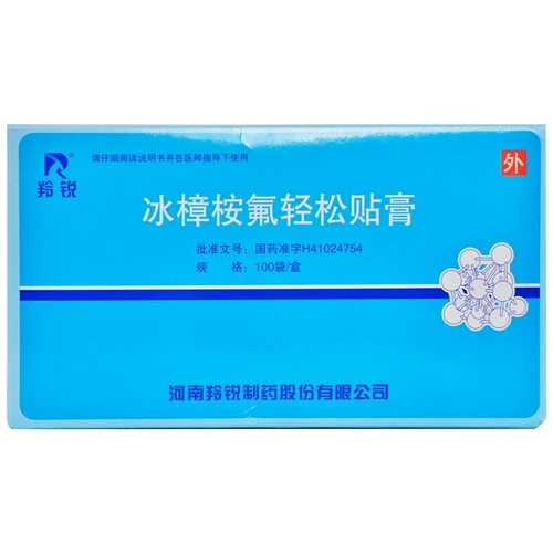 SF Shipping] Крем для релаксации фторина эвкалипта эвкалипта.