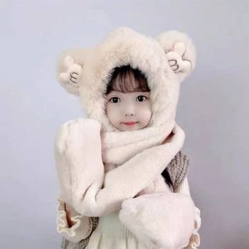 Super nice winter hat, children's hat, scarf, gloves, three-piece set, plus velvet and thickening, girls' one-piece hat, warm and windproof hat