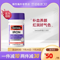 Австралийская таблетки для железа в Австралии беременные женщины у беременных во время беременности при беременности анемия, анемия, анемия улучшают анемию женщин, дополняющие элементы железа