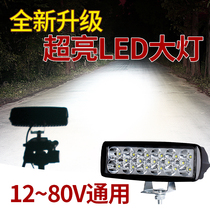 Electric motorcycle lights modified external super bright led headlights Strong light explosion flash lights Battery car lights headlights