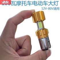 Womens Motorcycle Lamp 100w Ultra Bright Led Headlamps Electric Car Lamp Retrofit Built-in Lights Free glare