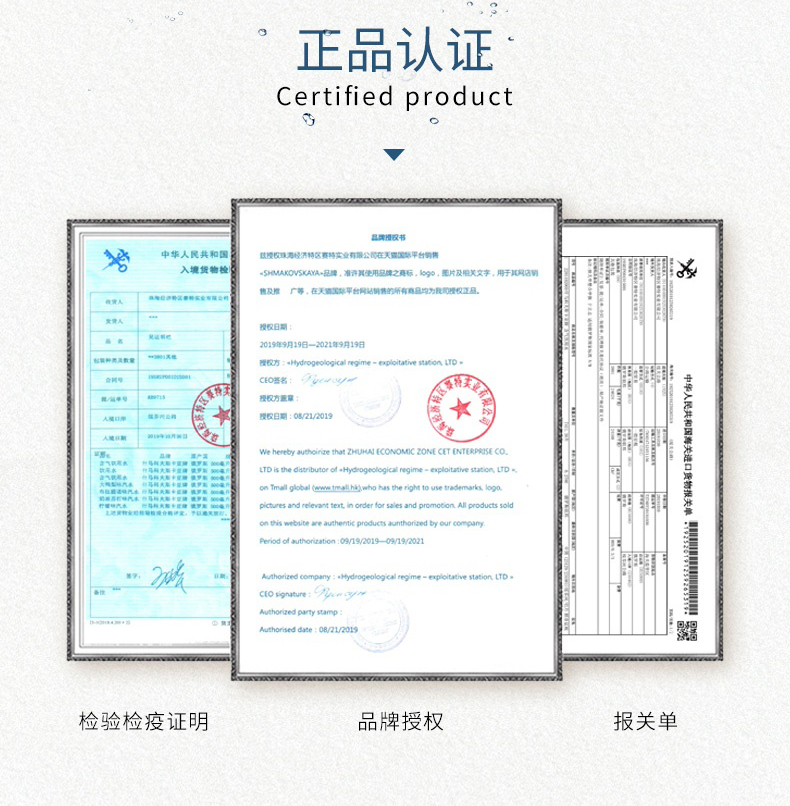 俄罗斯原瓶进口 SHMAKOVSKAYA 矿泉水 天然自带气泡水 500ml*6瓶 图9