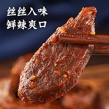 小仓手撕风干鸭肉干200g香辣味网红零食[18元优惠券]-寻折猪