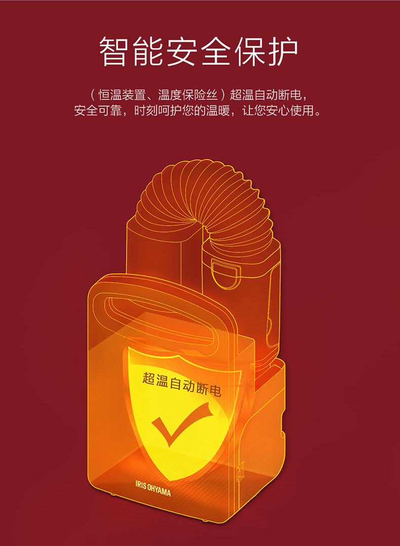 Сушилка для одежды iris爱丽思暖被机家用速干衣服小型烘干器被子杀菌除螨神器烘被机