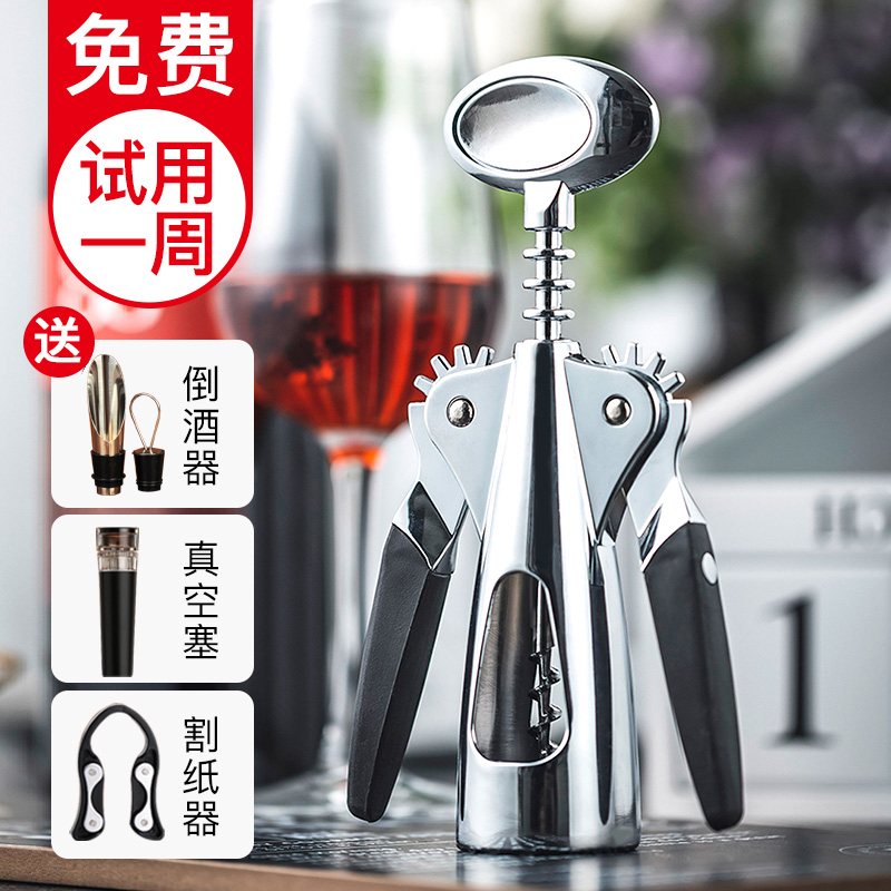 Red wine bottle opener household multi-functional wine beer red wine tablebox bottler automatic wine opener seahorse knife