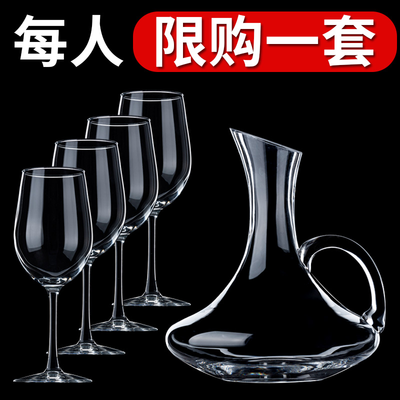 Crystal Glass Red Wine Decanter Wine Decanter Fancy Wine Decanter Wine Maker Home Lavish Creative Scooters Suit Light Extravaganza