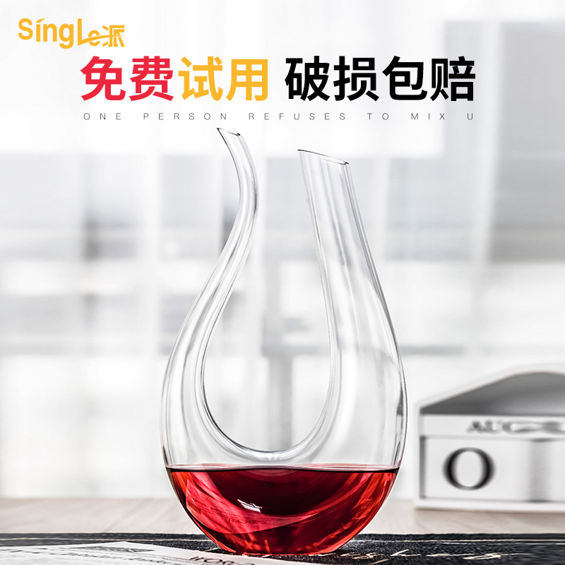Eurostyle Decanter Red Wine Home Wine Furniture Set Crystal Glass Sub-Wine Instrumental Net Red Extravagant Fancy Wine Pot