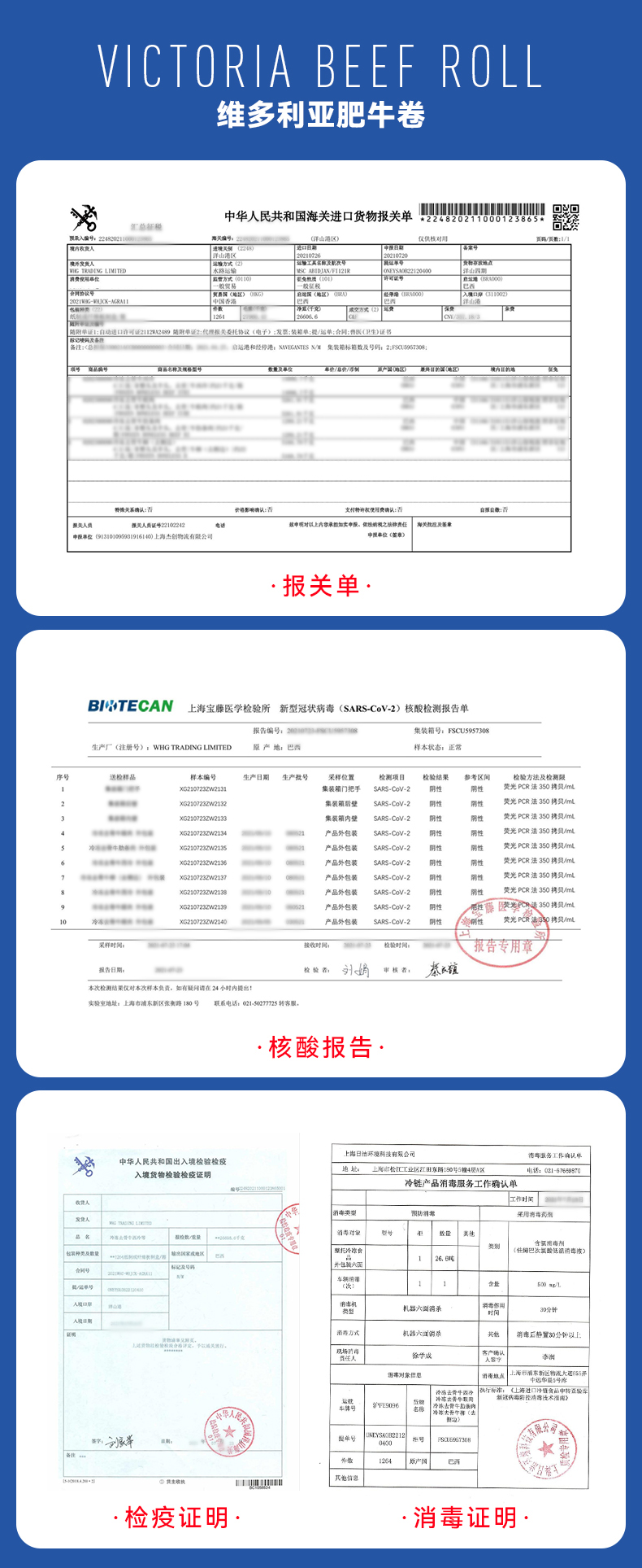 【天猫超市】大希地肥牛卷250g*2袋