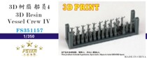 (Still) Five Star 1 350 3D Resin Crew 4 6 poses 30 people in total 4 people free FS351157