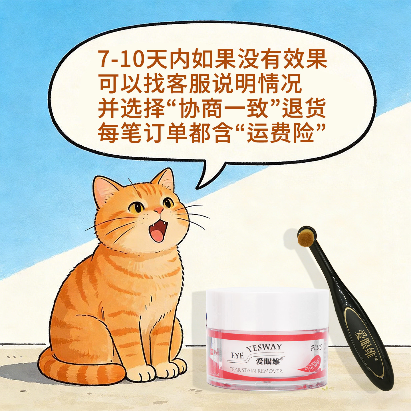 泪痕问题怎么解决?宠誉泪痕粉真的有效吗?-狗特色保健品-淘宝百科网