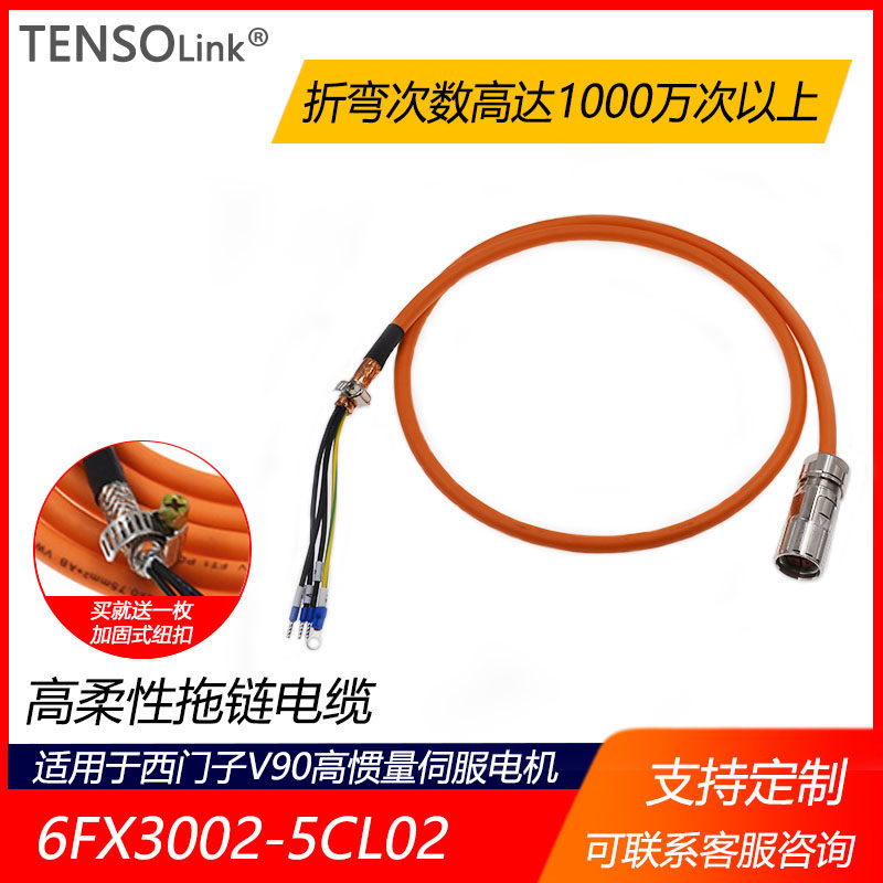 Application of the Siemens V90 servo power 6FX3002-5CL02-1AD0 6FX3002-5CL02-1AD0 1AF0 1BA0 1BA0 1CA0