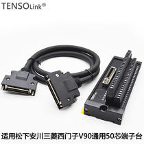 Applicable to Yaskawa Panasonic Mitsubishi Delta Siemens servo drive control line SCSI50 core adapter board terminal block