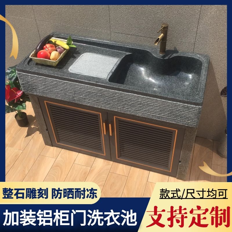 Stone Laundry Pool With Washboard Outdoor Marble Laundry Pool Integrated Granite Outdoor Sink Villa Wash Vegetable Pool
