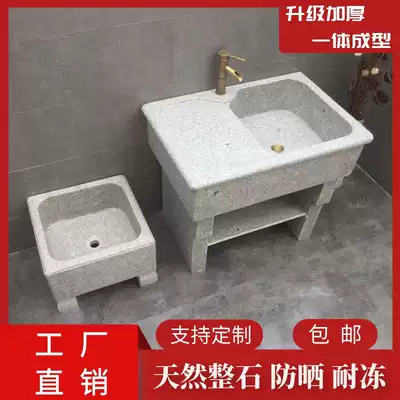 Balcony outdoor vegetable wash basin one outdoor marble wash basin Pan stone head laundry pool courtyard garden sink