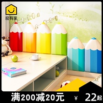 Childrens tatami bedside soft bag affixed to the anti-collision wall surrounding the headboard self-adhesive kang surrounding against the background wall headboard