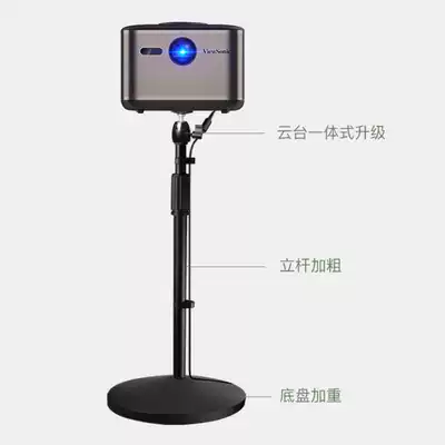 Projector bracket floor-to-ceiling household universal bedside bracket projector shelf bold and aggravated fourth-generation pan-tilt