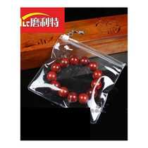 Wenplay maintenance bag sealed bag Buddha beads Diamond Bodhi nuclear carved walnut handstring sealed bag ziplock bag