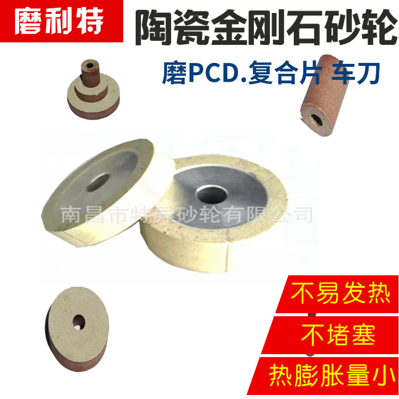 Lite integral ceramic bond diamond through-hole grinding head 6mm8mm10mm12mm16mm20mm30mm