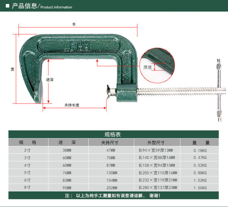 重型G字夹固定夹具模具金属夹子木工工具夹施工工厂家用特价促销-阿里巴巴