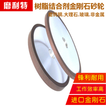 Mill Diamond widened grinding wheel 200 type ring width 10mm grinding tungsten steel alloy grinding machine grinding machine use